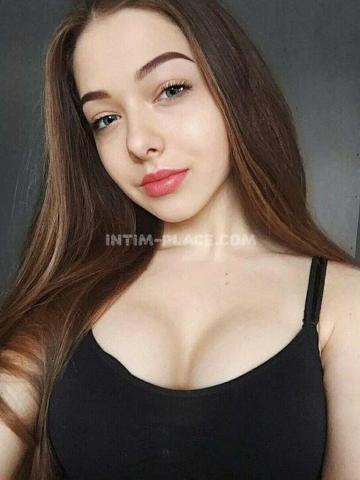 Геля